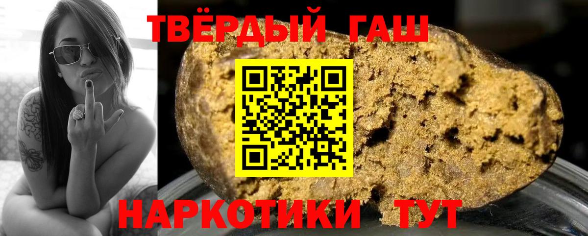 Гашиш хэш  наркотики  Гашиш  Краснознаменск  Вход с VPN  Гашиш Cannabis 
