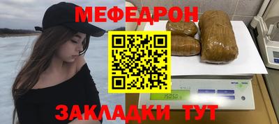 метадон Кандалакша