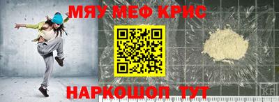 метадон Кандалакша