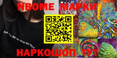 бутик Канаш
