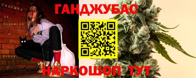 метадон Кандалакша