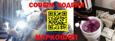 ПСИЛОЦИБИНОВЫЕ ГРИБЫ Камышлов