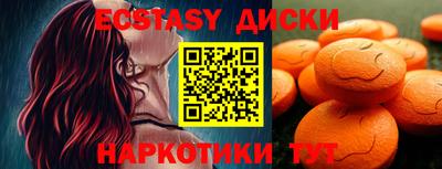 ПСИЛОЦИБИНОВЫЕ ГРИБЫ Камышлов