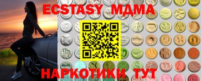 метадон Кандалакша