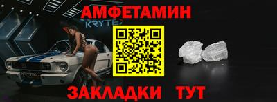 ПСИЛОЦИБИНОВЫЕ ГРИБЫ Камышлов