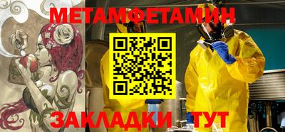 метадон Кандалакша