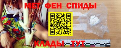 метадон Кандалакша