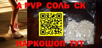 метадон Кандалакша