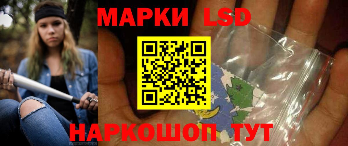 Лсд 25 экстази  ЛСД экстази ecstasy  Лсд 25 экстази ecstasy  Вход с VPN  Краснознаменск 