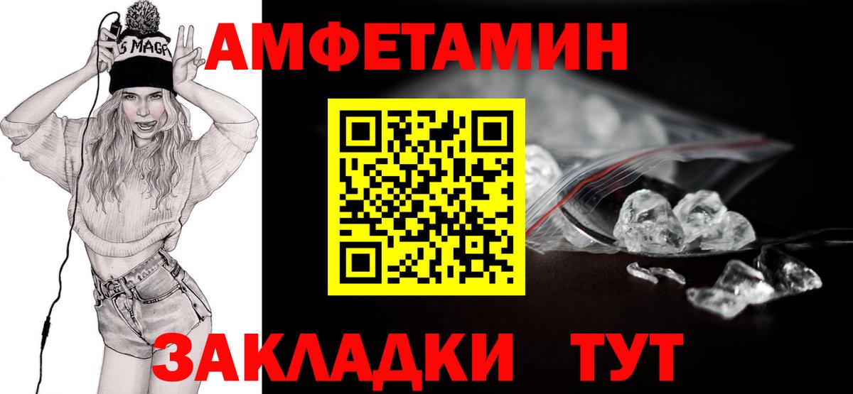 Метамфетамин Декстрометамфетамин 99.9% Краснознаменск