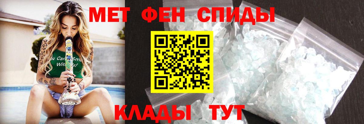 Краснознаменск  Метамфетамин  Вход с VPN  МЕТАМФЕТАМИН винт  МЕТАМФЕТАМИН винт 