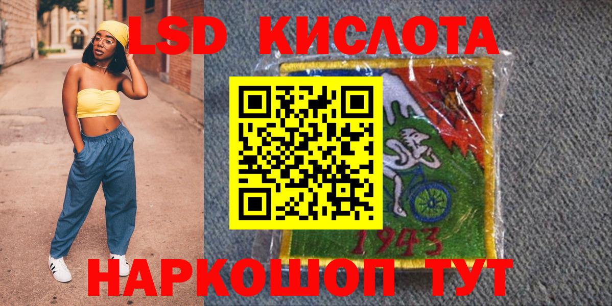 Наркотические марки 1500мкг  Наркотические марки 1500мкг  Вход с VPN  Краснознаменск 