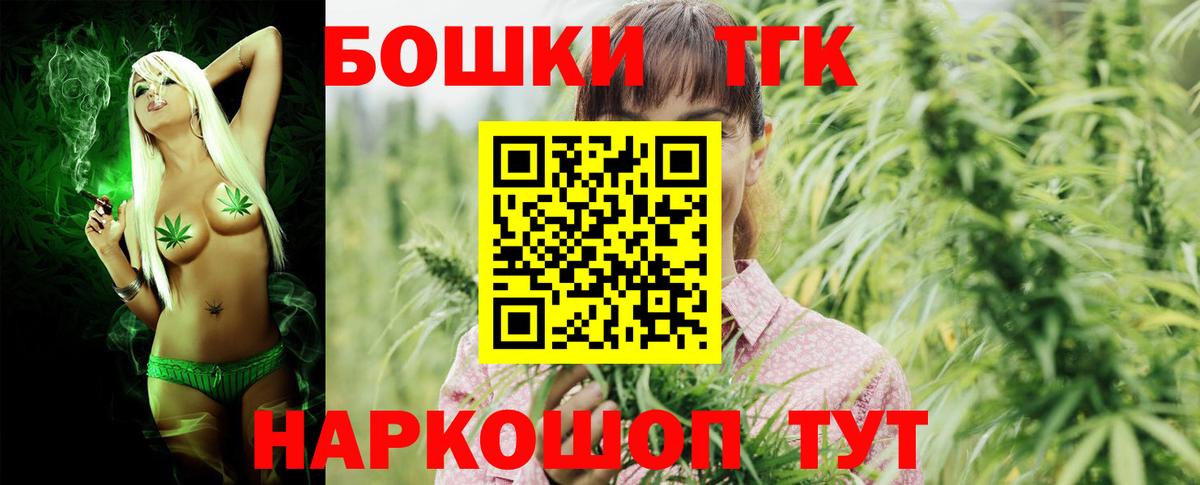 Конопля планчик Краснознаменск